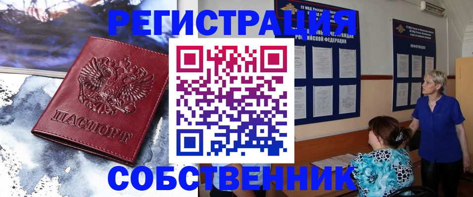 временная регистрация в Питкяранте