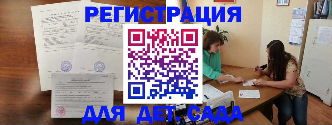 прописка от собственника в Питкяранте