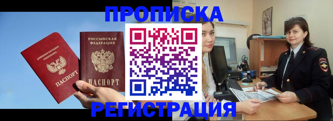 где прописаться в Питкяранте