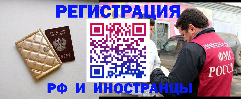 временная регистрация госуслуги в Питкяранте