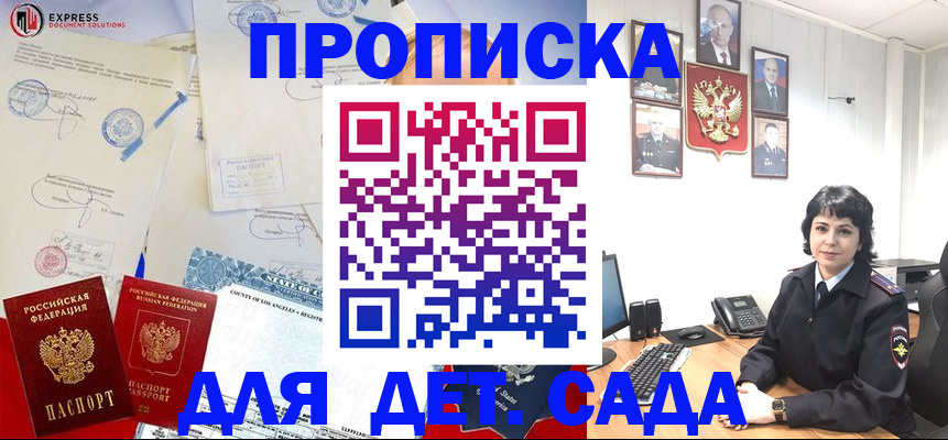 где прописаться в Питкяранте