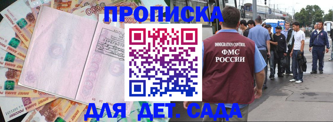 найти адрес прописки в Питкяранте